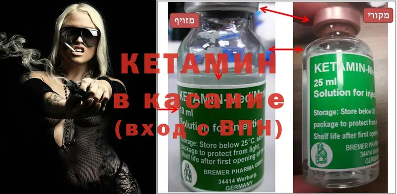 КЕТАМИН ketamine  KRAKEN ССЫЛКА  Нефтеюганск  купить наркотики цена 