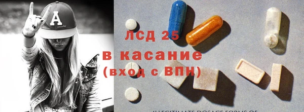 MDMA Premium VHQ Богданович