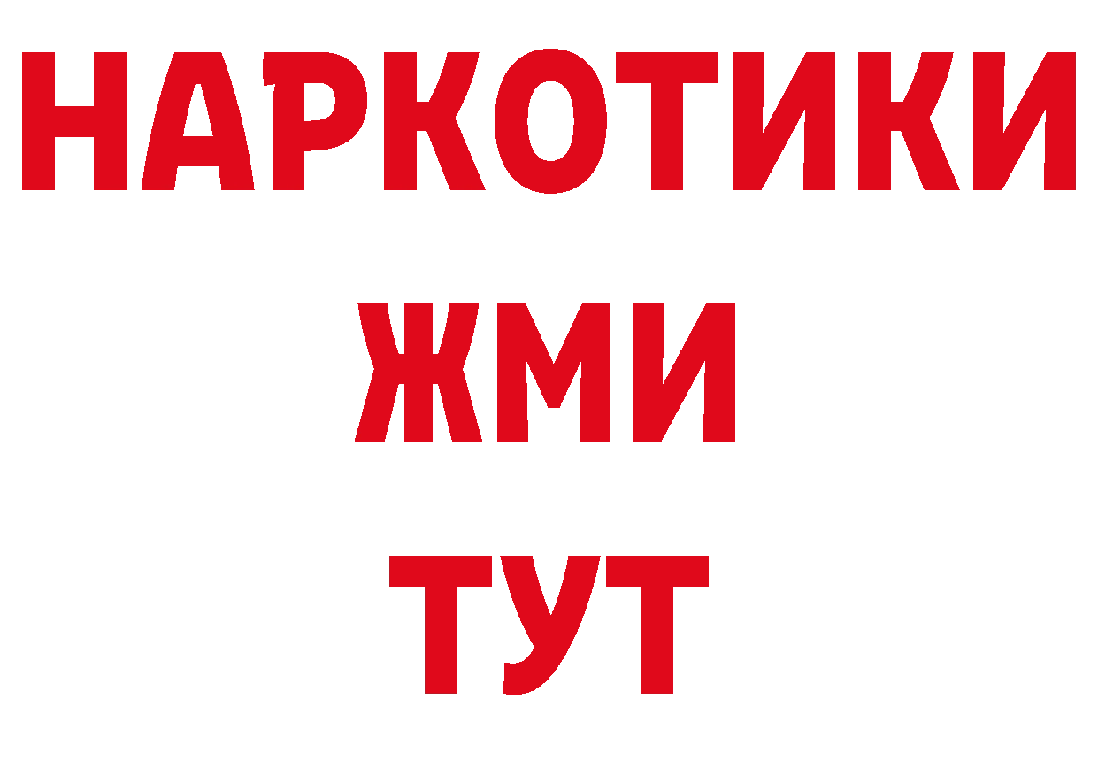 Бутират BDO 33% как войти это мега Нефтеюганск