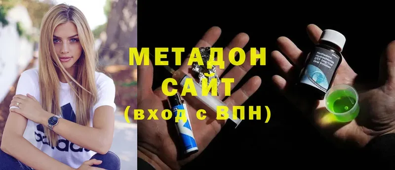 Метадон methadone  это телеграм  Нефтеюганск  что такое наркотик 